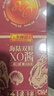 李锦记 海陆双鲜XO酱80g 三重口感 嚼出惊喜 干贝火腿褐虾海鲜 京东专供 实拍图