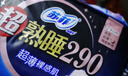 苏菲超熟睡超薄裸感肌夜用卫生巾29cm8片量多无感防漏姨妈巾自营官方 实拍图