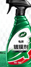 龟牌（Turtle Wax）速效汽车镀膜剂车漆上光防护驱水剂液体水晶喷雾剂500ml TC123006 实拍图