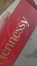 轩尼诗（Hennessy） VSOP 干邑白兰地法国进口洋酒700ml 焕新上市礼盒年货节送礼 晒单实拍图