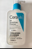 适乐肤（CeraVe）【爆痘救急】祛痘洁面236ml（男女士水杨酸温和控油祛痘去角质） 实拍图