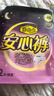 自由点安心裤透气安全裤L-XXL大码夜安裤防漏裤型卫生巾9包18条京东自营 实拍图