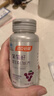 汤臣倍健Yep葡萄籽维生素C加E片90片维C维生素E抗氧化含原花青素 实拍图