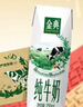 伊利【新鲜日期】金典纯牛奶整箱 250ml*16盒 3.6g乳蛋白 年货礼盒装 实拍图
