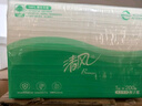 清风抽纸 擦手纸单层200张20包L码 厨房酒店卫生间 整箱 商务专用 实拍图