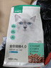 网易严选全价猫粮宠物主粮成幼猫三文鱼 深海鱼虾味1.8kg 【宠物金选】 实拍图