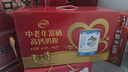伊利中老年富硒高钙奶粉礼盒 中老年奶粉 年货节送长辈 营养品 700g*2 实拍图