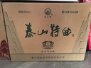 泰山牌泰山特曲 小窖佳酿 浓香型白酒 39度泰山8 整箱500mL*6瓶 实拍图