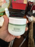 佰草集新玉润乳液面霜菁华霜50g(PLUS开卡礼)女神节礼物 实拍图