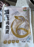 正大食品（CP）鸭头1.6斤 （无鸭舌）鸭头生鲜火锅食材烧烤麻辣春节送货 实拍图