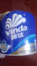 维达（Vinda）有芯卷纸 蓝色经典4层200克*27卷 高克重卫生纸 厕纸纸巾整箱 实拍图