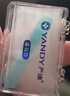 严迪（YANDY）正畸保护蜡原味*3盒 正畸蜡牙蜡 牙套牙齿矫正期 不易脱落 实拍图