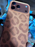 形物适用苹果17ProMax手机壳 iPhone17ProMax手机壳全包豹纹磁吸液态硅胶防摔高级感男女保护套-星宇橙 实拍图