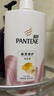 潘婷氨基酸洗发水染烫修护750G洗发水女士男女通用洗头膏 实拍图