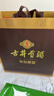 古井贡酒 年份原浆古5 浓香型白酒 50度 500ml*2瓶 双瓶装 实拍图