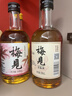 梅见茉莉梅见 青梅酒(低度甜酒微醺)330ml 12度 单瓶装 实拍图