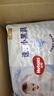 好奇（Huggies）金装拉拉裤XXL74(15kg以上)尿不湿【速干不易红】 实拍图
