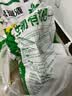郑氏化工绿富源生物有机肥苗木草坪枯草芽孢杆菌改良土壤除板结园林肥50斤 实拍图