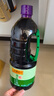李锦记 薄盐系列 薄盐生抽1.52kg【减盐 一级】健康更安心 味鲜 酱油 实拍图