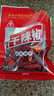 川珍干辣椒100g袋装 香辣朝天红辣椒干货 四川火锅调料干锅底料香辛料 实拍图