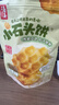 海玉小石头饼108g*5袋（混合味） 石子馍苏打饼干薄脆非油炸薯片休闲 实拍图