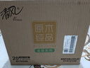 清风（APP）抽纸 金装3层150抽*20包M码 面巾纸 纸巾抽 餐巾纸 整箱装 实拍图