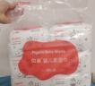 贝亲（Pigeon）新生婴儿手口柔湿巾加厚擦口擦手擦屁屁湿纸巾婴儿专用100抽*18包 实拍图