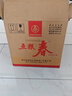 五粮液股份 五粮春第二代 浓香型白酒 52度 500ml*6瓶 原箱 年份随机  实拍图