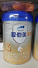 爱他美（Aptamil）卓傲幼儿配方奶粉3段（12—36月龄） 800g*1罐  卓傲自护益生元 晒单实拍图
