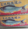 古龙豆豉鲮鱼罐头227g*3罐 海鲜罐头方便速食应急物资储备 中华老字号 实拍图