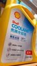 壳牌（Shell）有机长效汽车防冻液发动机冷却液  -30℃ 4kg（红色）养车保养 实拍图