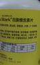 MEMBER'S MARKB族维生素片 400克(0.8克*500片) 1瓶 400g 500片 实拍图