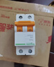 施耐德电气 空气开关 2P C40A 家用微型断路器双进双出总闸 空开 EA9AN2C40R 实拍图