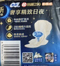 苏菲超熟睡超薄裸感肌夜用卫生巾29cm8片量多无感防漏姨妈巾自营官方 实拍图