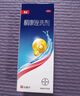 康王酮康唑洗剂5ml盒装 去屑止痒去油洗发水用于头皮糠疹局部性花斑癣脂溢性皮炎单方温和版 去屑洗发水 实拍图