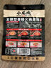 小龙坎川式火锅底料150g 牛油麻辣四川特产老火锅 实拍图