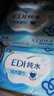 洁柔EDI纯水湿巾80抽*12包 洁肤柔湿纸巾婴儿专用 大尺寸200*150mm 实拍图