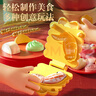 欣格面粉彩泥儿童无毒食品级橡皮泥玩具中华美食铺黏超轻粘土礼物 实拍图