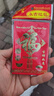 新年红包蛇年春节压岁包开工利是压岁包千元封大吉大利高档通用袋 福 12个（小号）百元折叠放 实拍图
