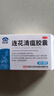 以岭连花清瘟胶囊 0.35g*48粒 流感药 抗病毒用药 感冒咳嗽 感冒药 退烧药 解热镇痛 流感药 莲花温清 实拍图