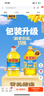 金龙鱼 食用油 葵花籽清香型调和油5L （新老包装随机发货） 实拍图