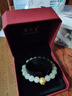 凤禧珠宝天然和田玉手链玉石手串男女士手链送妈妈老婆新年情人节礼物 实拍图