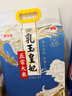 金龙鱼五常大米 五常稻花香大米 东北大米  乳玉皇妃 稻花香 10斤 实拍图