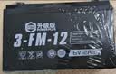 超威（CHILWEE）6V12Ah/20HR电瓶UPS儿童电动玩具汽车通用6V10A大容量蓄电池3FM12 实拍图