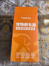 ERGOBABY宠物狗狗剃毛器猫咪剃脚毛修剪器电动推子多功能二合一充电款用品 实拍图