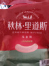 秋林里道斯 中华老字号 哈尔滨红肠580g/袋 量贩装 东北特产 休闲零食 实拍图