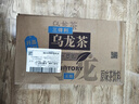 三得利（Suntory）无糖乌龙茶饮料 0糖0能量0脂 500ml*15瓶整箱装 年货 实拍图