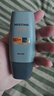 Mistine蜜丝婷【男士防晒】学生防晒霜男士高倍SPF50+40ml新年情人节礼物 实拍图