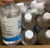 海氏海诺75%酒精消毒液喷雾500ml*6瓶大瓶家用消毒喷雾杀菌免洗速干洗手液 实拍图