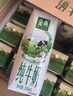伊利金典纯牛奶整箱 200ml*12盒 3.6g乳蛋白 原生高钙 年货礼盒装 实拍图